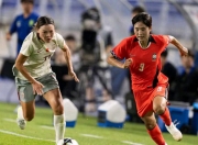 开云体育下载-韩国女足晋级半决赛