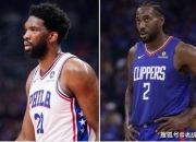 开云足球直播-青岛队力克快船，恩比德关键制胜的简单介绍