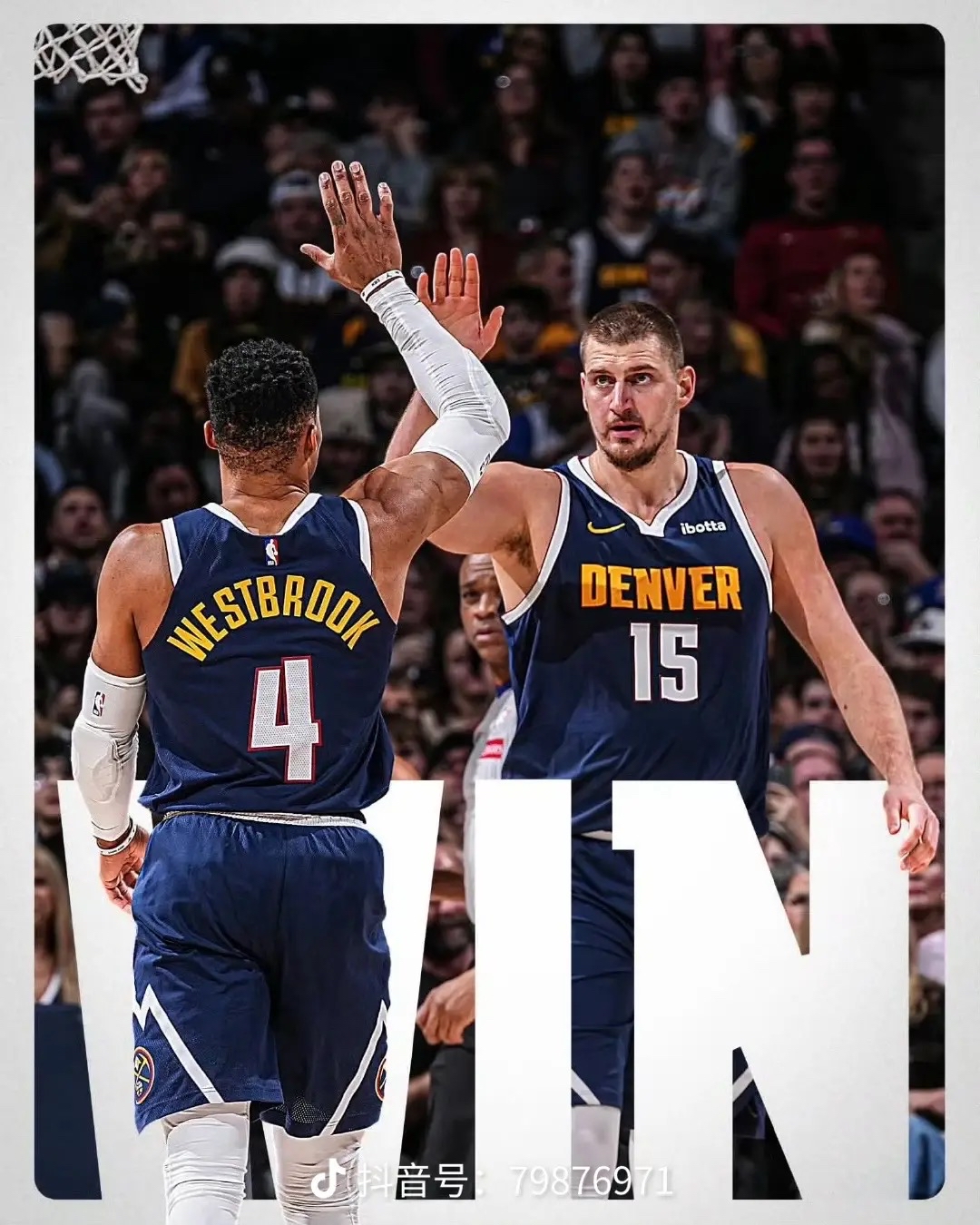 火箭轻取德国男篮，威斯布鲁克关键制胜