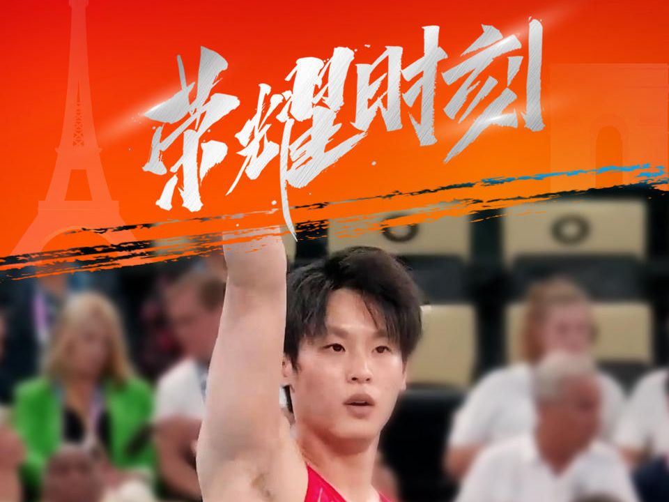 法国运动员勇夺银牌，备受瞩目