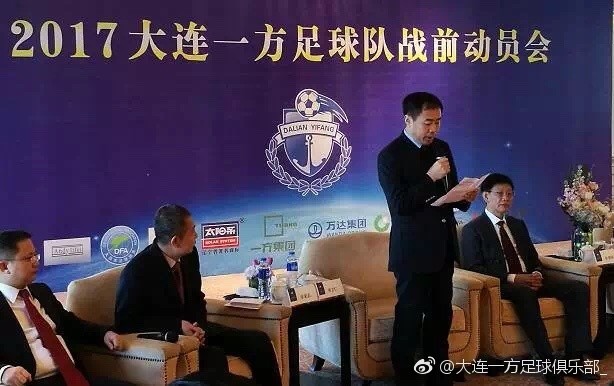 球队队长发表战前动员演讲，鼓舞全队斗志