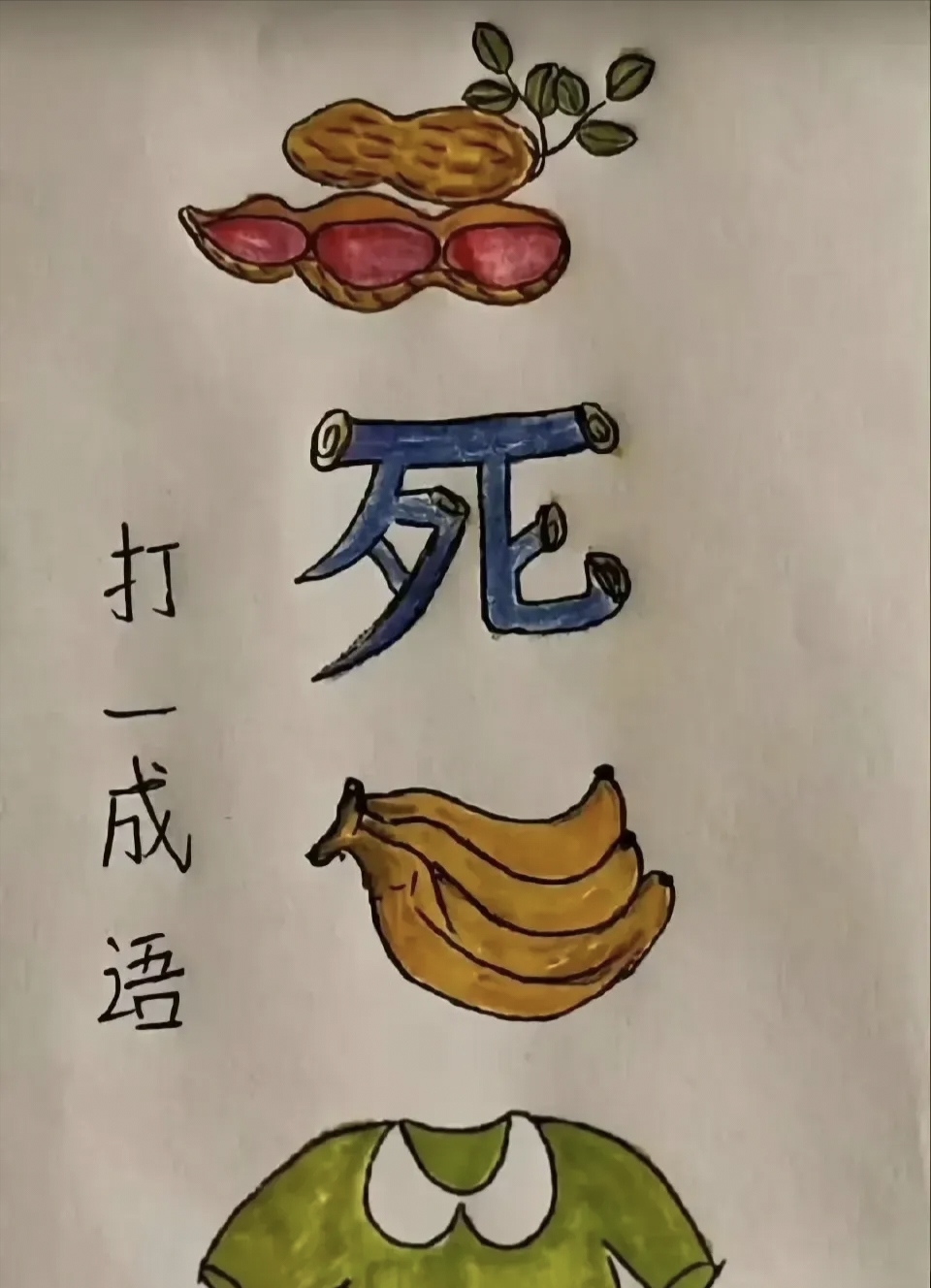 手到擒來太陽輕鬆取勝結束連敗的简单介绍