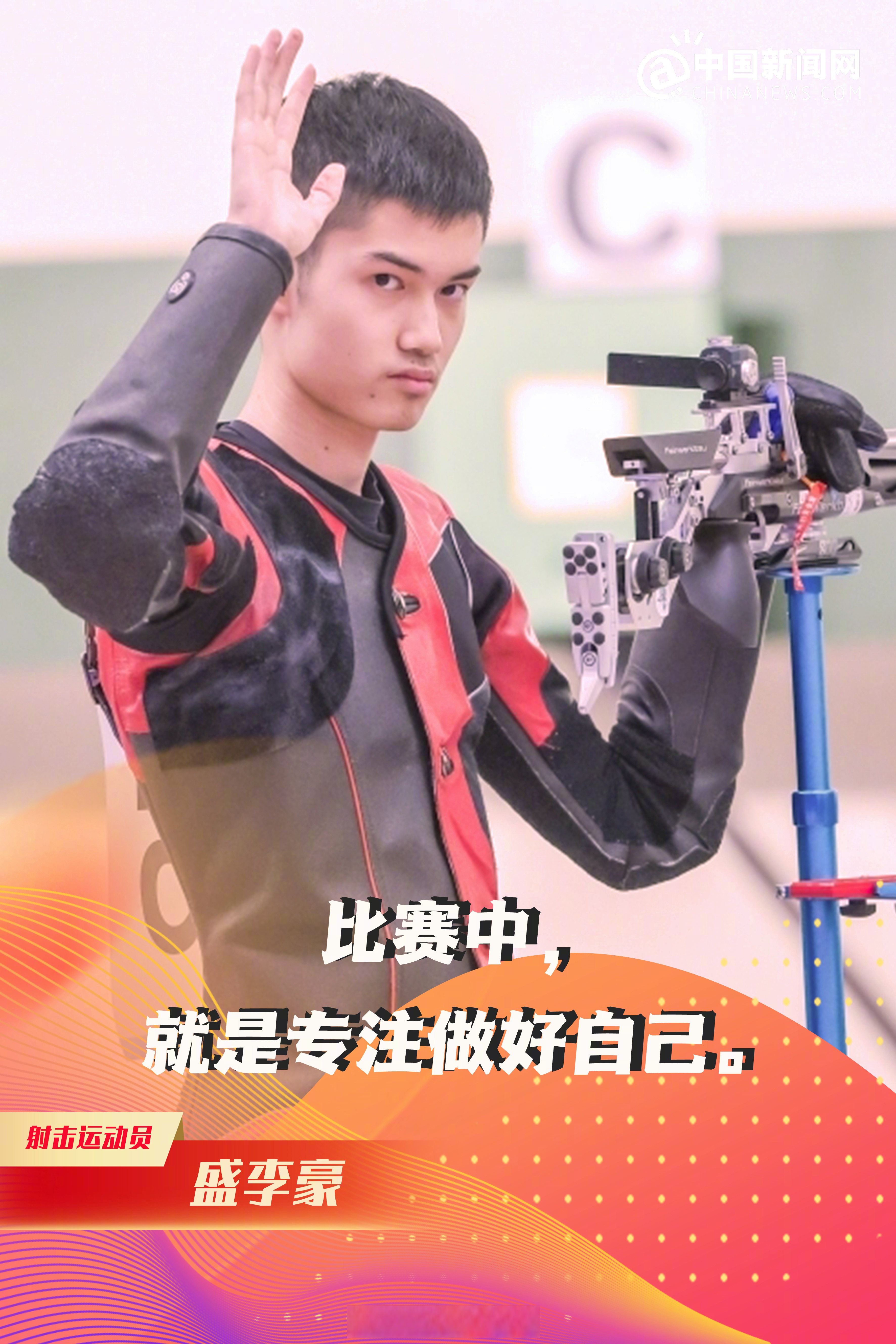 运动员在比赛中态度坚定舍我其谁