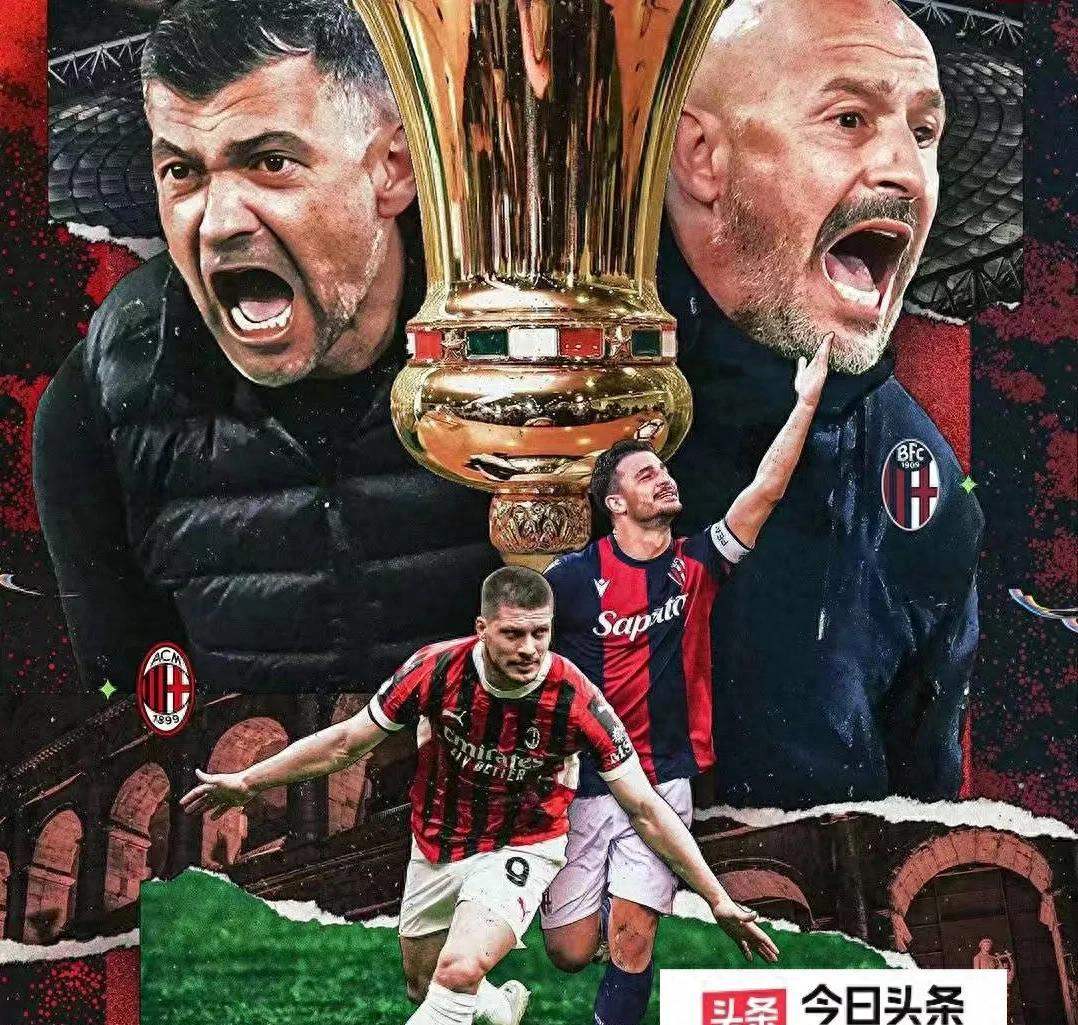 关于AC米兰警惕对手攻势，备战塞尔塔巴的信息