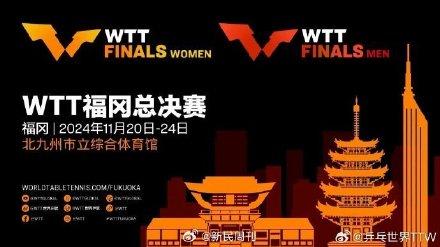 法国队翻盘德国队，马琳刷新纪录